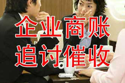 让老赖迅速履行还款义务的技巧